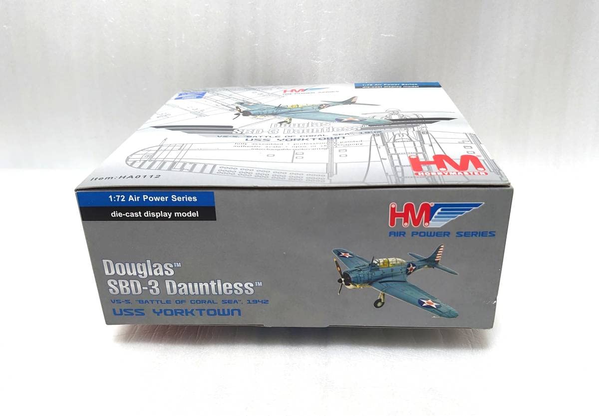 Amazon | ホビーマスター 1/72 SBD-3 ドーントレス | プラモデル